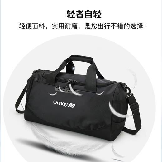 佑美 干湿分离运动健身包JSBB-01 收纳包便携防水 商品图9