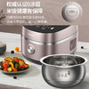 九阳（Joyoung）电饭煲4L家用多功能电饭锅316不锈钢内胆 无涂层电饭煲智能面板菜单智能预约 F-40N5 商品缩略图1