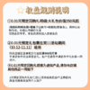 0.01元预定双十一超值大礼包（价值250元） 商品缩略图1
