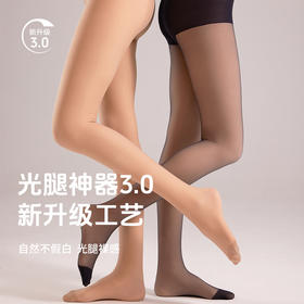 弗利少女全新3.0新工艺裸感光腿神器女秋冬春超自然加绒假透肉打底裤袜