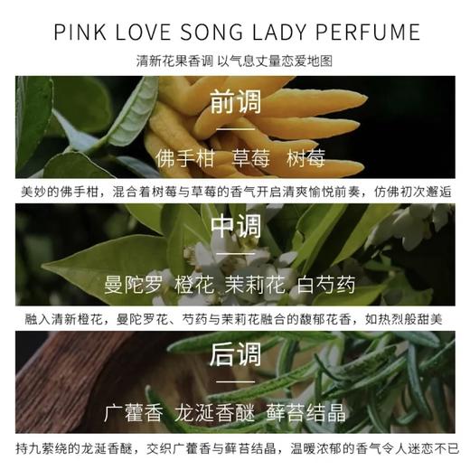 YSL圣罗兰反转巴黎女士香水50ml 商品图4