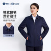 【竹纤维女款翻领夹克】垂顺行政夹克外套通勤休闲长袖上衣JT408 商品缩略图6