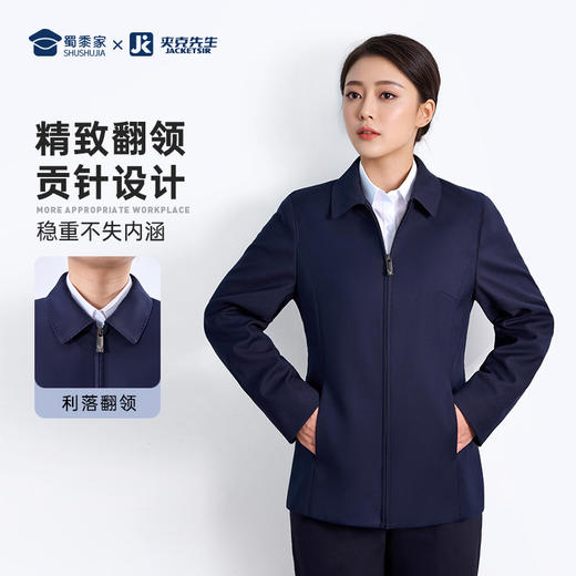 【竹纤维女款翻领夹克】垂顺行政夹克外套通勤休闲长袖上衣JT408 商品图6