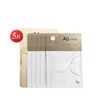 cocochi 蔻蔻琪 奢养滢润焕亮面膜 5片/盒（美容精华霜：1g×5  面膜美容液：25ml×5） 商品缩略图0