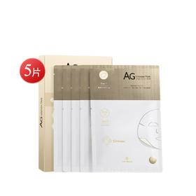 cocochi 蔻蔻琪 奢养滢润焕亮面膜 5片/盒（美容精华霜：1g×5  面膜美容液：25ml×5）