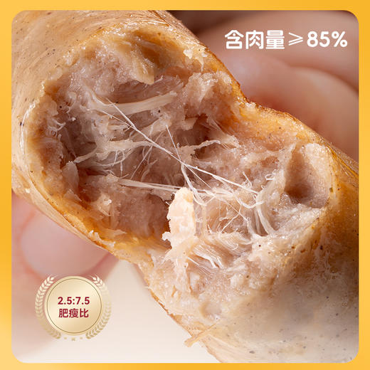 【纯后腿肉烤肠】煎 烤 蒸 炸 都好吃（原味，玉米，黑椒 三种口味） 商品图3