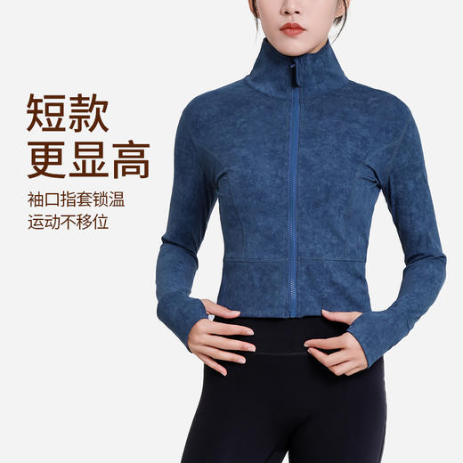 BWELL秋季2024新款云朵印花瑜伽运动外套BWY0006Y 商品图2