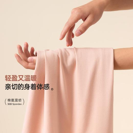 3部顶瓜瓜秋衣秋裤棉质纯色女士圆领内衣套装11279 商品图4