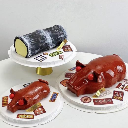 鸿运乳猪蛋糕2 商品图1