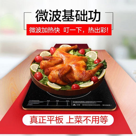 格兰仕（Galanz）微波炉微蒸烤一体机光波炉家用平板700W20L预约*按键烤箱 DG G70F20CN1L-DG(B0) 商品图6