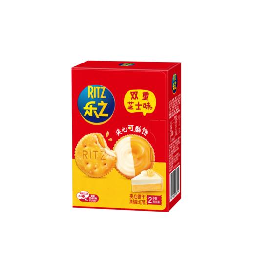 乐之67g双重芝士味夹心可酥饼 商品图3