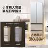 【年底大促  特价机】松下冰箱 400升四开门家用电冰箱NR-ED40WPA-S 商品缩略图1