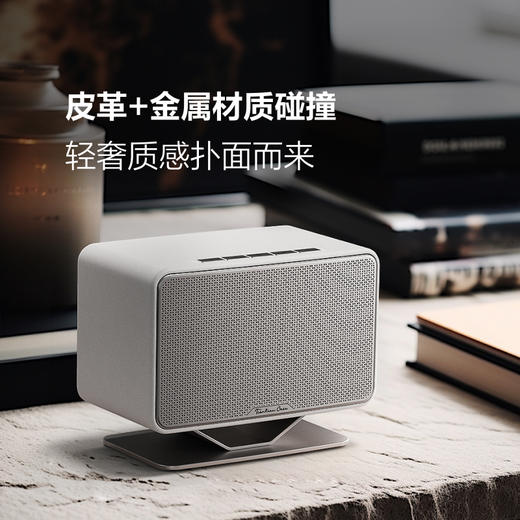 添添 蓝牙桌面音响Tiantian Casa PENINSULA  半岛 智能语音AI灯效重低音 商品图2