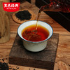 黑色经典安化黑茶上品天尖90g/盒 商品缩略图3