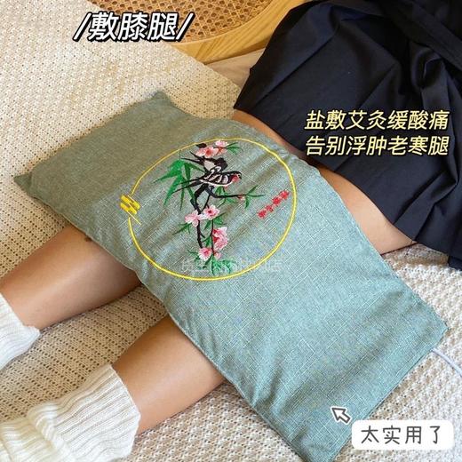 平直堂海盐包，舒享海盐热敷，温暖全身轻 商品图1