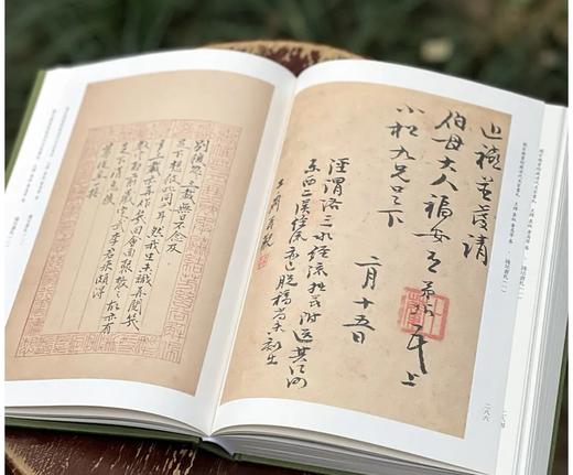 国家图书馆藏清代名家书札五册：《翁方纲 阮元卷》《王铎 袁枚 黄易卷》《王懿荣 何绍基 康有为卷》《吴大澂 王芑孙 张之洞卷》《赵之谦  翁同龢卷》，16开，精装，白谦慎、薛龙春主编，凤凰出版社 商品图7