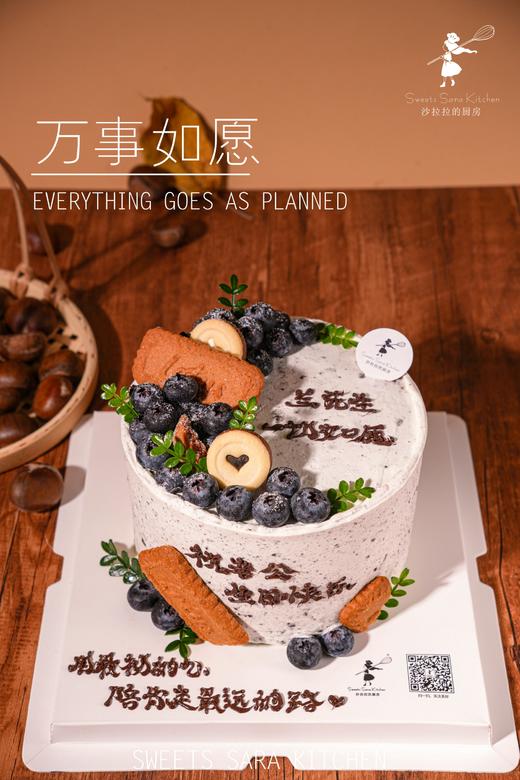 万事如愿 商品图1