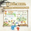 6-12岁 米小圈快乐大语文 语文知识与漫画、游戏等相结合，让孩子们在玩乐中学习语文知识 商品缩略图3