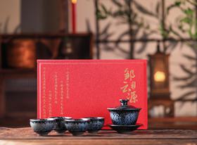 邹云源蓝油滴套装