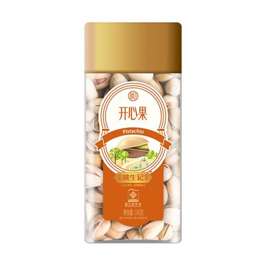 姚生记开心果 160g/罐 商品图0