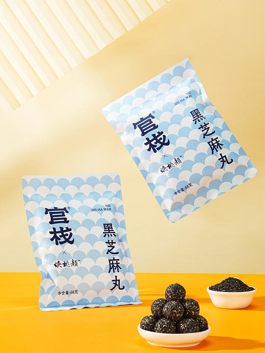 【新客专享】官栈 胶原花胶轻食尝鲜组合 商品图10