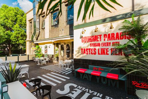 此券 YAYYUM訝詸（中邦店）：港西路广电广场对面（农商银行隔壁） 商品图1