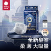 bc babycare皇室弱酸纸尿裤S码-正装58片/包 商品缩略图0