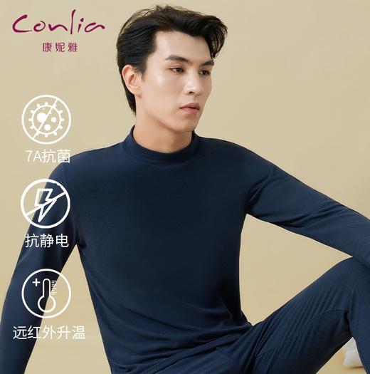 康妮雅男式内衣套装 商品图0