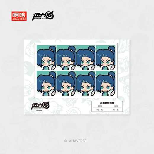 伍六七动画 官方周边 岛民系列 证件照贴纸 商品图8
