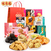 咀香园大礼包8盒装 广东广州中山特产年货伴手礼小吃零食广式点心 可自由组合 商品缩略图2