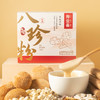 寿全斋八珍粉官方旗舰店脾胃山药猴头菇健早餐顶饱代餐粉 商品缩略图0