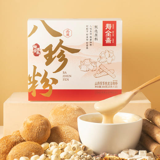 寿全斋八珍粉官方旗舰店脾胃山药猴头菇健早餐顶饱代餐粉 商品图0