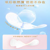 七度空间优雅系列超薄棉柔 日用卫生巾245mm 10片 QUC8110 商品缩略图1