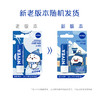 【天然型】德国妮维雅NIVEA护唇膏天然型4.8g（新版本） 商品缩略图3