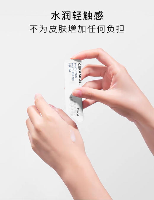 【海关监管】haa神经酰胺精华液-补水保湿焕亮修护屏障抗糖化氧化-会员5折 商品图2