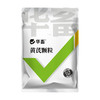 华畜兽用黄芪颗粒提高免疫力猪牛羊鸡鸭鹅抗应激补能量饲料添加剂 商品缩略图6