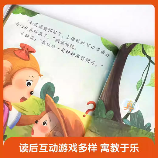 金谷粒儿童汉语分级阅读第五级（全10册） 商品图2