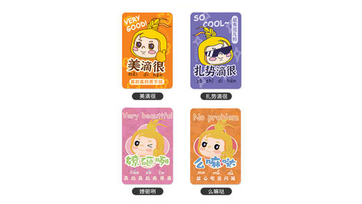 麦宝屏幕擦拭贴四个装  一擦即净 超细纤维 商品图8