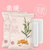 生姜暖宝宝 12小时温暖呵护 适合全家使用  10贴/袋 商品缩略图0