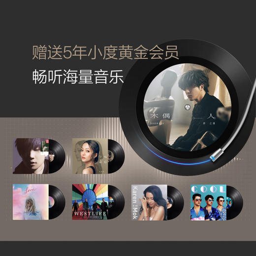 添添 透明智能音箱Tiantian Casa ARIA咏叹调 氛围灯效桌面蓝牙音响 商品图8