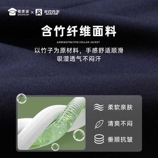 【竹纤维女款翻领夹克】垂顺行政夹克外套通勤休闲长袖上衣JT408 商品图8
