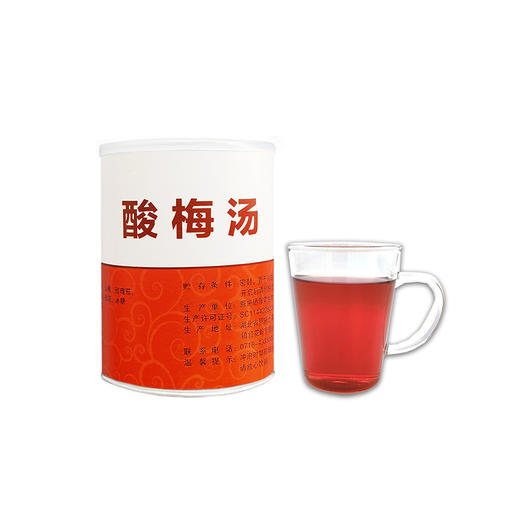 恩施巴东 益合青 酸梅汤 120g 商品图2