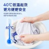 水卫仕校服净 300g/瓶 商品缩略图3