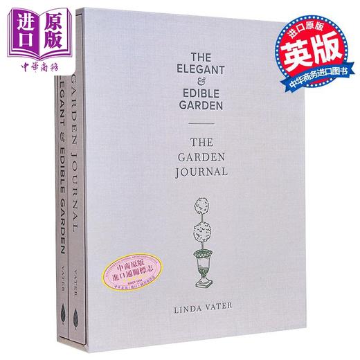 【中商原版】优雅可食的花园和花园日记套装 The Elegant and Edible Garden  英文原版 Linda Vater 生活休闲 家园园艺 商品图0