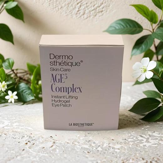 贝伊丝三重抗皱提升眼膜 10片/盒 商品图0