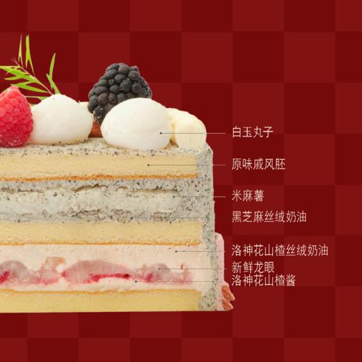 ⚜️山楂树下 商品图1