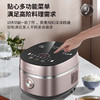 九阳（Joyoung）电饭煲4L家用多功能电饭锅316不锈钢内胆 无涂层电饭煲智能面板菜单智能预约 F-40N5 商品缩略图5