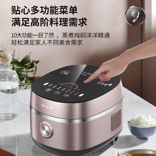 九阳（Joyoung）电饭煲4L家用多功能电饭锅316不锈钢内胆 无涂层电饭煲智能面板菜单智能预约 F-40N5 商品图5