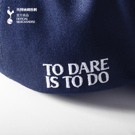 【官方正版】托特纳姆热刺俱乐部 | 深蓝刺绣立体质感时尚棒球帽球迷周边 商品图4