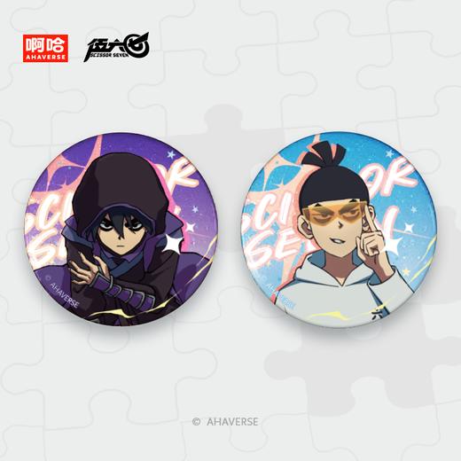 伍六七动画 官方周边 记忆碎片系列 角色徽章组 柒与伍六七 商品图1